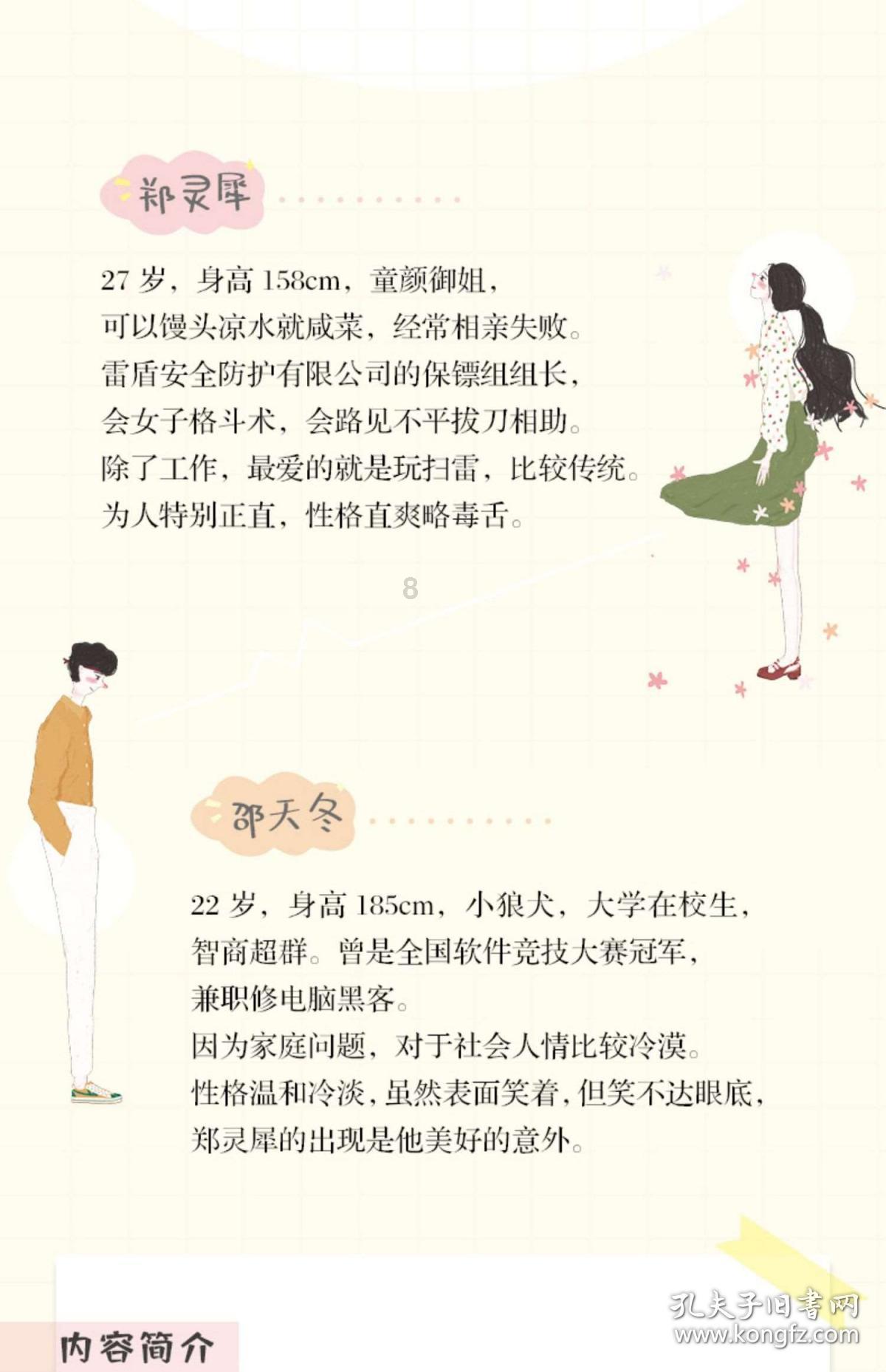 短款毛衣怎么搭配下装-专业问答网站