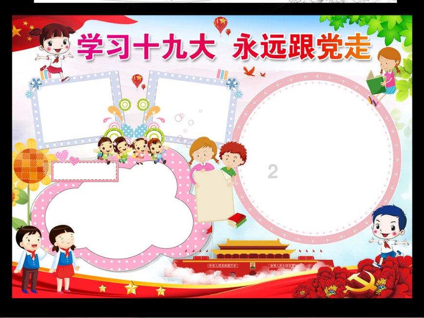 抖音对方在线状态突然消失了是不有另一台手机登录了